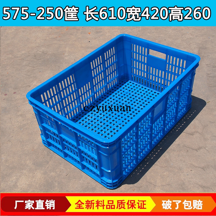 Plastic weekly transfer Logistics basket New material 575X390 thickened with holes can be equipped with cover 600 * 420 * 260 plastic frame
