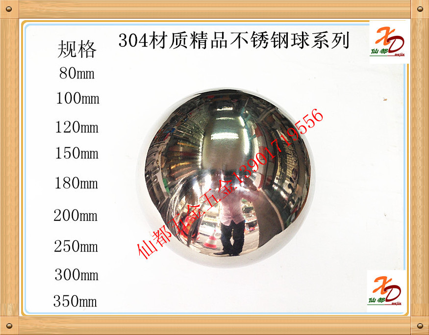 Stainless steel round ball stainless steel decorative ball 304 material stainless steel ball round ball stainless steel hollow ball