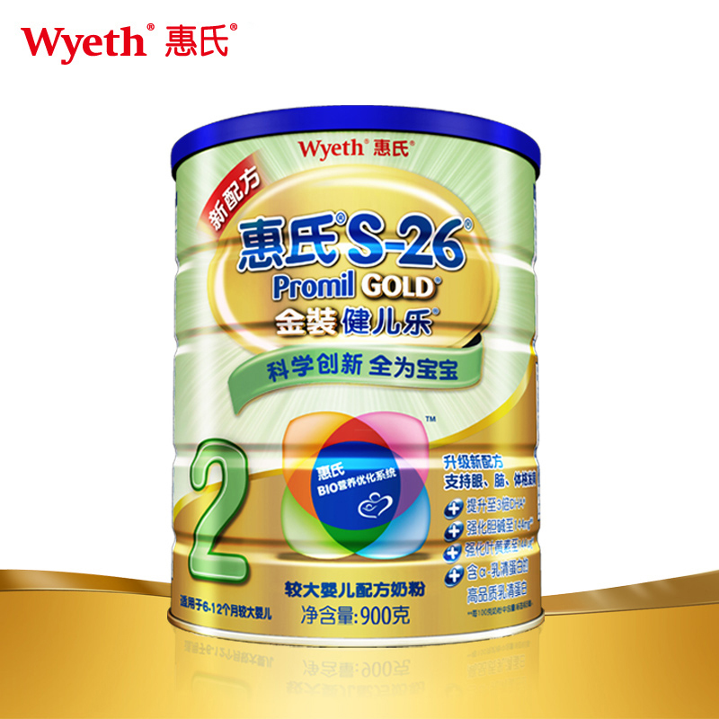 惠氏S-26金装健儿乐较大婴儿配方奶粉2段900克6-18个月初生儿奶粉