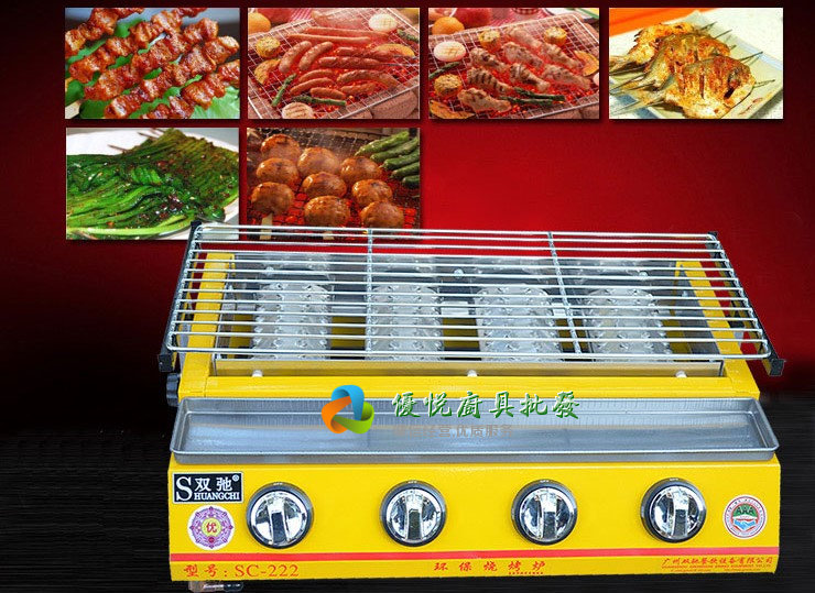Double - Chip SC - 222 Four - head gas barbecue commercial environmental - friendly barbecue grilled barbecue oven