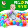 Happy Matt seven-color thickened big ocean ball Bobo Ball Baby ocean ball Pool children's toy ball color ball