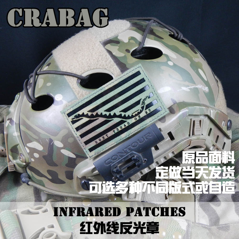 IR Chapter CP Chapter Don't mess with me dont tread on me Multicam IR Chapter