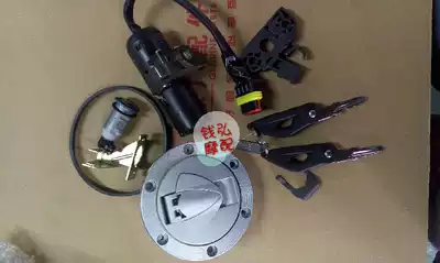Qian Hongmo with nbsp for Huanglong cruise version BJ600GS-A yellow patrol lock electronic door lock