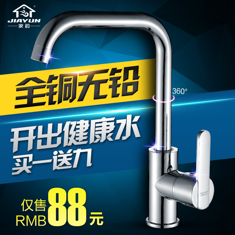 ����������ͷL-8003-W