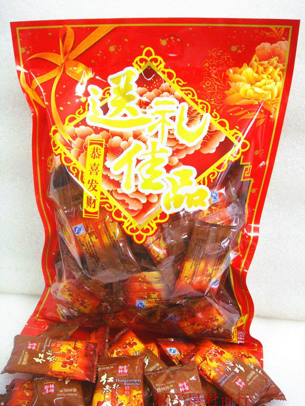 () Authentic Guangxi Wuzhou Yuxuan Tang Red Jujube and Wolfberry Fudge (bagged)Herbal jelly candy
