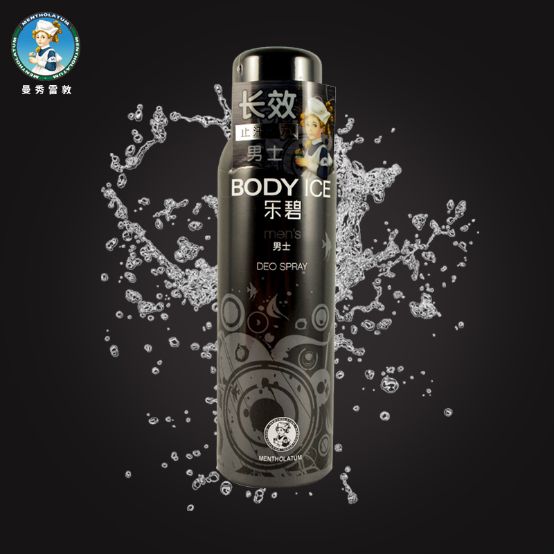 曼秀雷敦乐碧爽身香体喷雾-男士150ml 止汗露 干爽抑汗温和无刺激