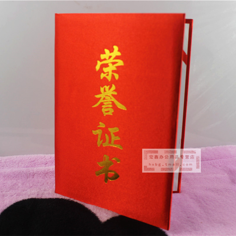 12K silk satin finish (certificate of honor) Letter of appointment Award-like certificate can be set to send the inner core