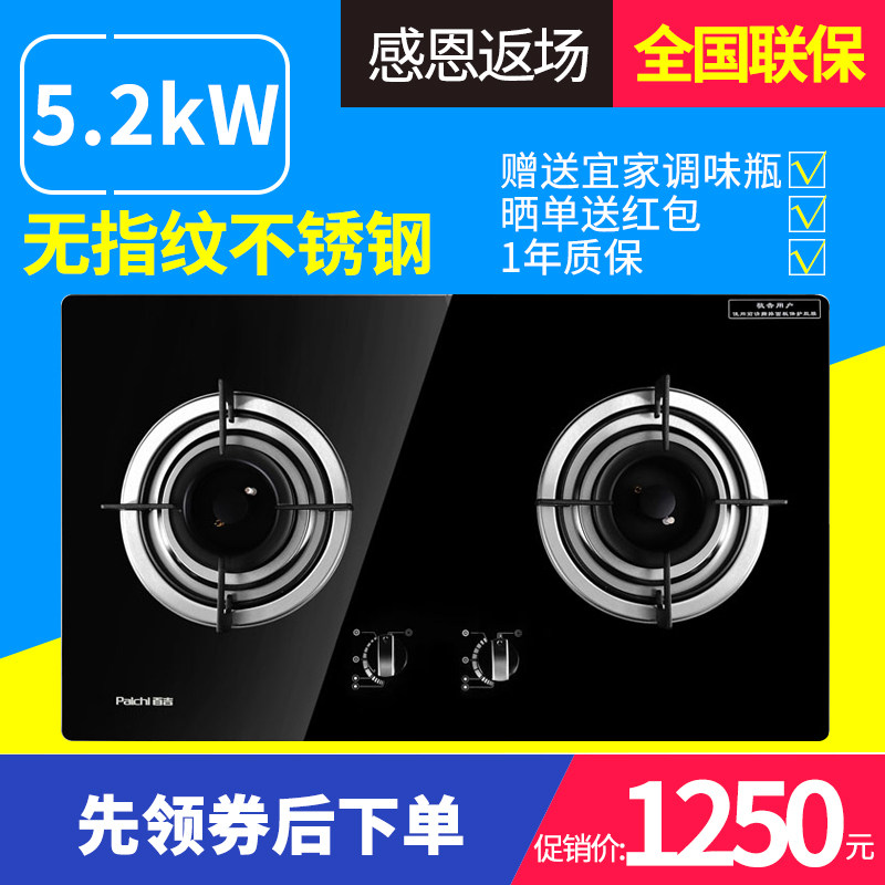 paichi/�ټ�ȼ����jz(y/tr)373zs