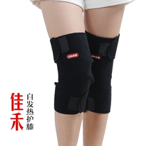 Spontaneous thermal kneecap cover magnetotherapy articular old chill leg winter chill-proof and warm protection leg jacket for men and women seniors