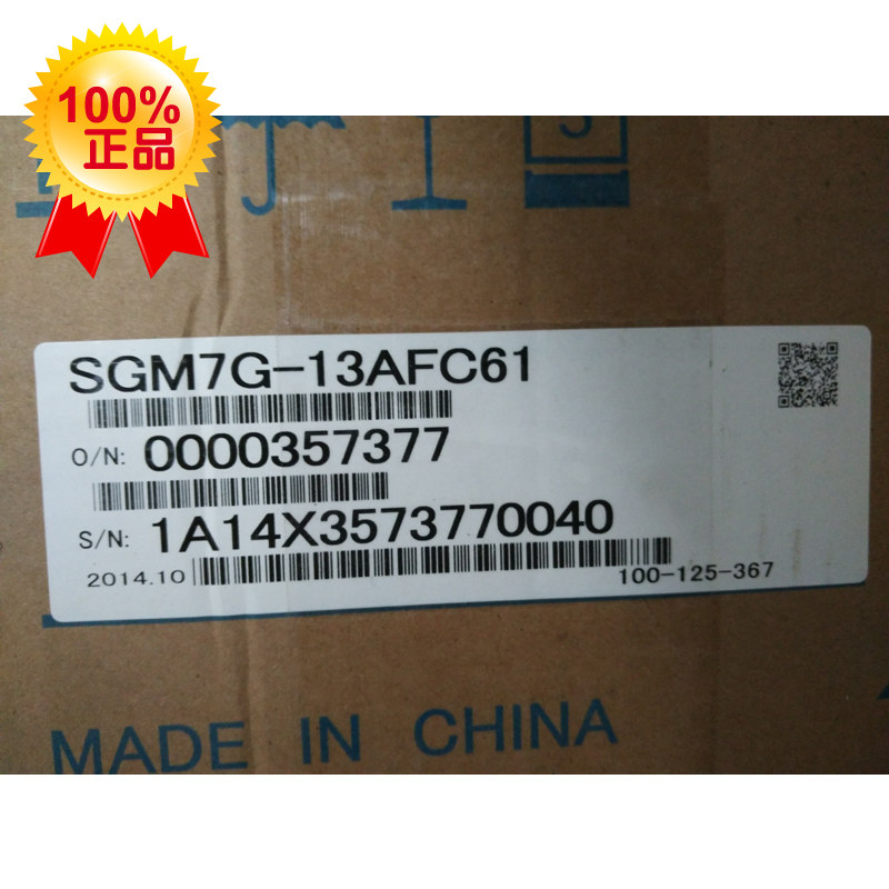 SGM7G-13AFC61 Anhuan 7 Generation 1 3KW Servo Motor-Taobao