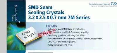 27 120MHZ TXC PASSIVE PATCH CRYSTAL 3225 27 12M 27 12MHZ 12PF CRYSTAL