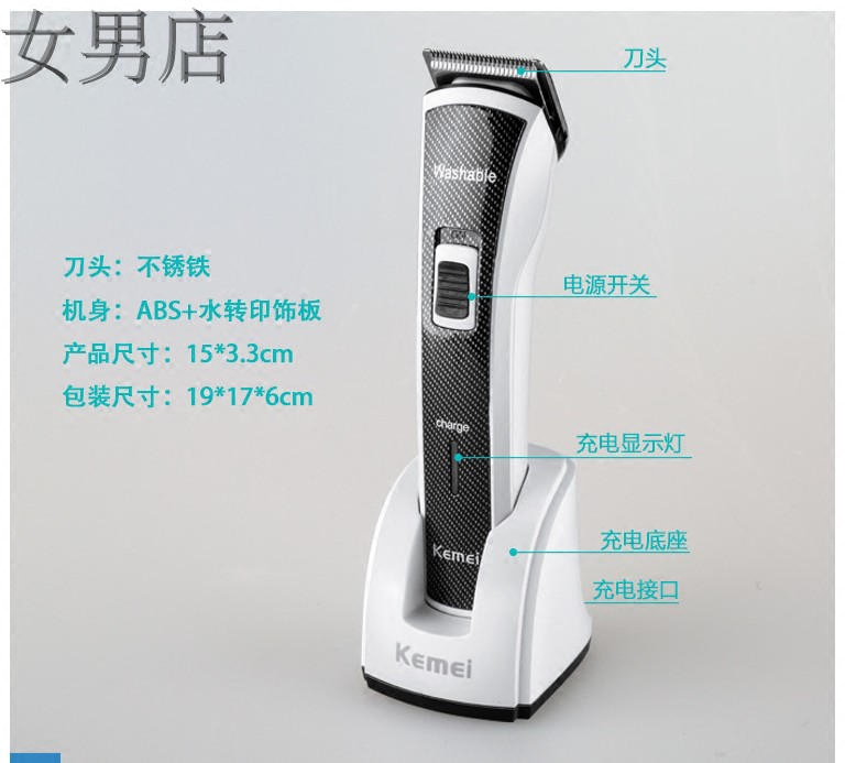 Women's and men's shop Kemei 6166 charging electric mute children's baby hairdressing device adult hairdressing scissors electric clippers