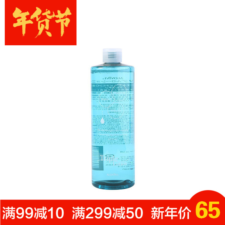 日本ALOVIVI美肌玻尿酸三重澄净保湿化妆水500ml/瓶 美白清爽