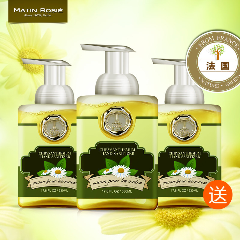 【买2瓶送1瓶】大瓶装泡沫洗手液 共530ML*3瓶