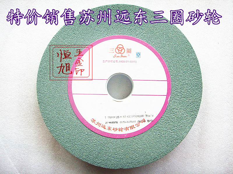 Suzhou Far East Three Ring Wheel Grinding Wheel GC250X25X32