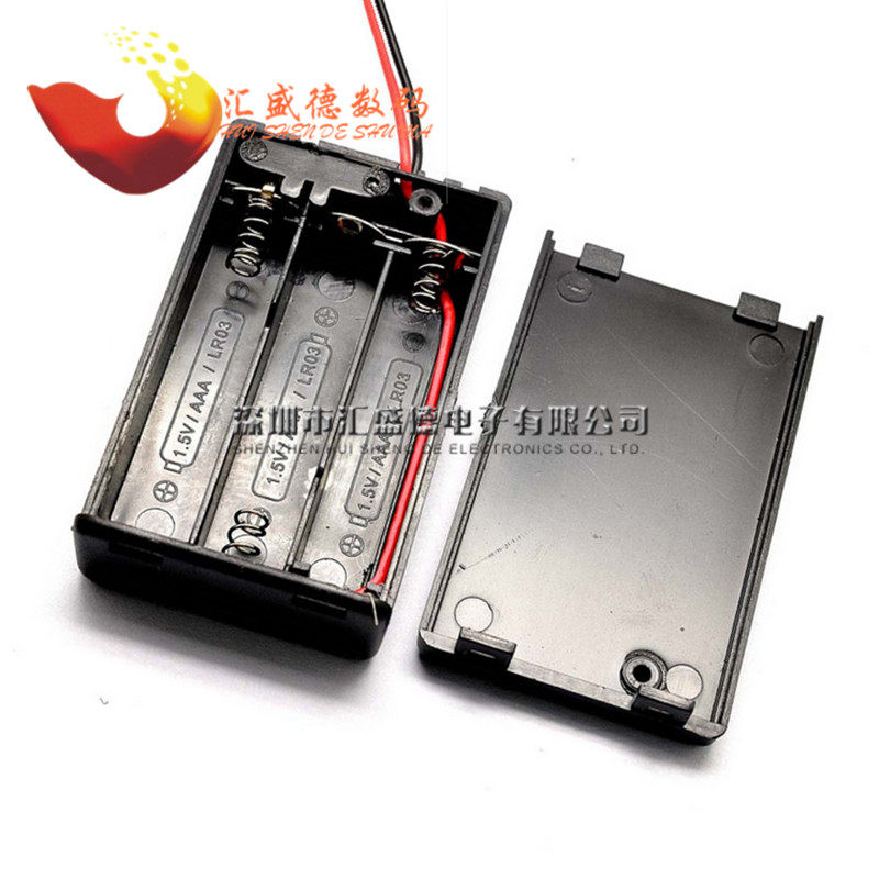 Battery box Three AAA batteries (fully sealed with switch) can hold 3 AAA batteries (5 pcs)
