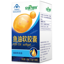 Buy one get one free) Angel Newt Deep Sea Fish Oil Soft Capsules Middle-aged and elderly adults blood lipids vitamins soften blood vessels