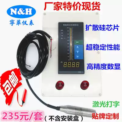Put in pool water level sensor fire water tank level gauge level transmitter water level digital display instrument NK-YTR