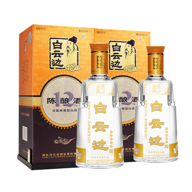 【天猫超市】白云边12年陈酿 42度浓酱兼香型白酒 500ml*2 二瓶装