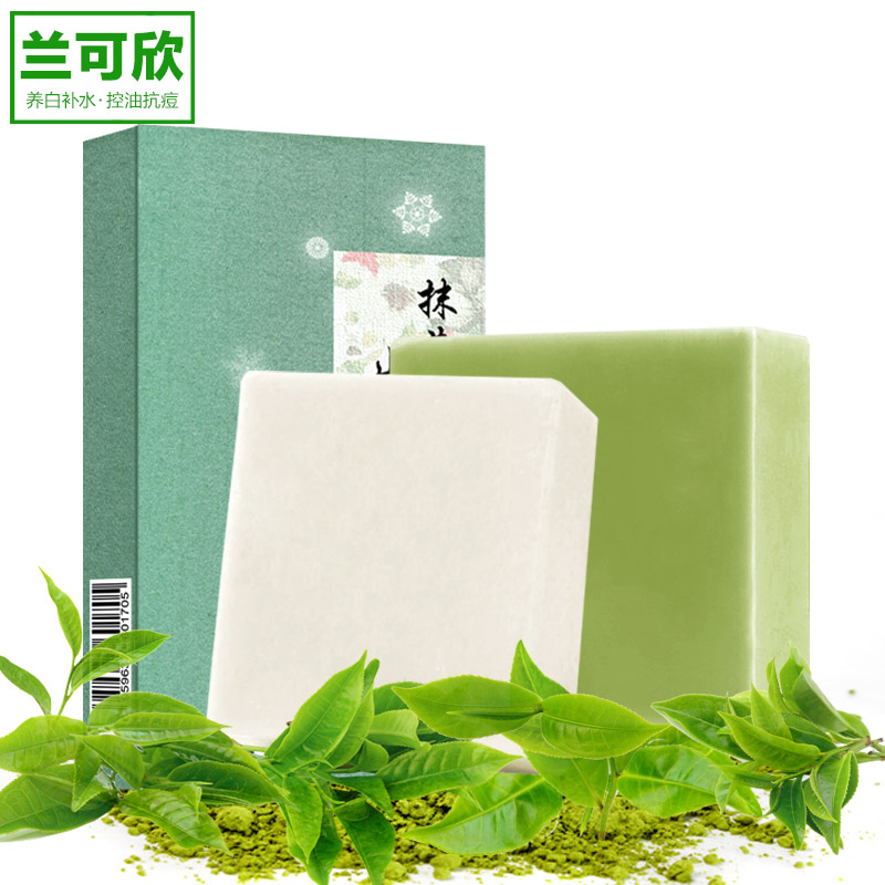 山羊奶抹茶手工皂精油皂  洗脸洁面皂沐浴皂男女