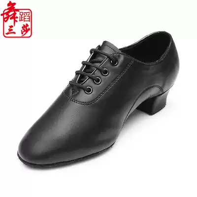 Three-dimensional ding dance shoes Men's dance shoes Children's adult mid-heel soft-soled practice shoes Dance shoes Friendship modern dance shoes