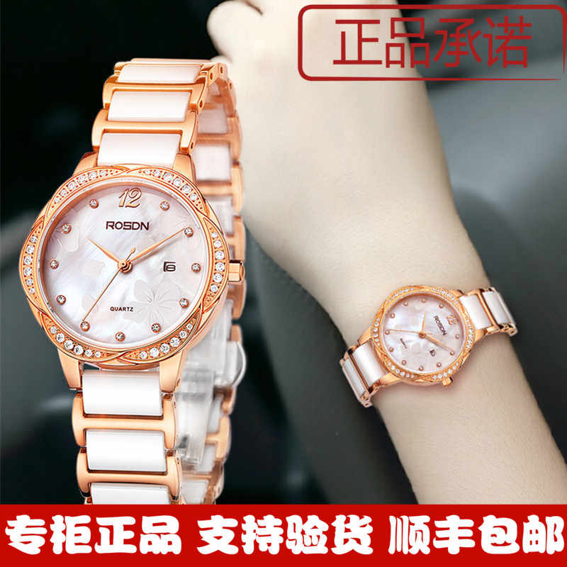 roston women's watch mechanical watch Latest Best Selling Praise