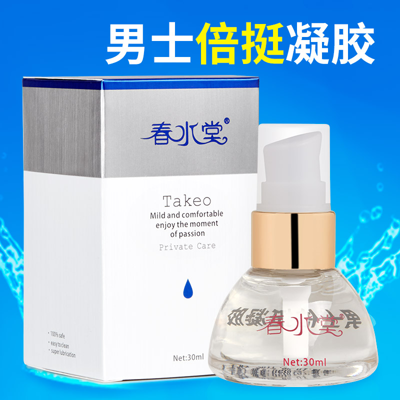 春水堂 男士倍挺凝胶时间更长更硬 助勃凝胶 润滑油 成人情趣用品
