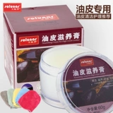 Питательная лечебная мазь для жирной кожи, туфли для кожаной обуви, бесцветный крем для обуви, из натуральной кожи