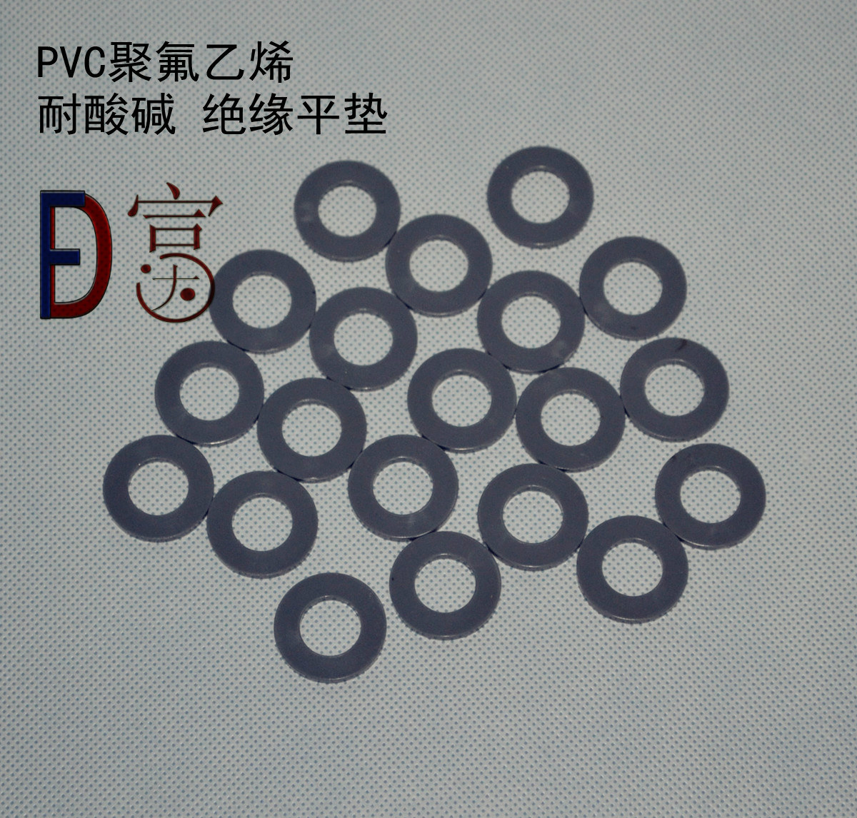 PVC polyfluoroethylene plastic flat cushion screw gasket screw flat M6 M6 M8 M10 M12 M16 M16