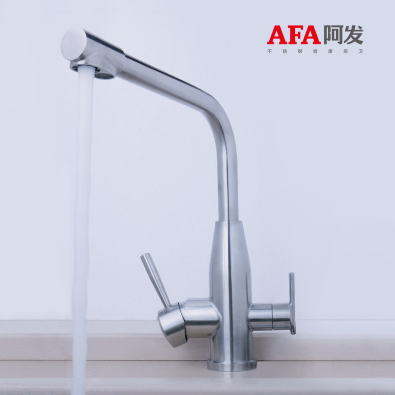 ���������ˮ��ϴ���辻ˮ��ͷAF-KF1008