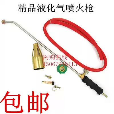 Liquefied gas blowtorch Liquefied gas spray gun spray torch gas blowtorch burnt gun