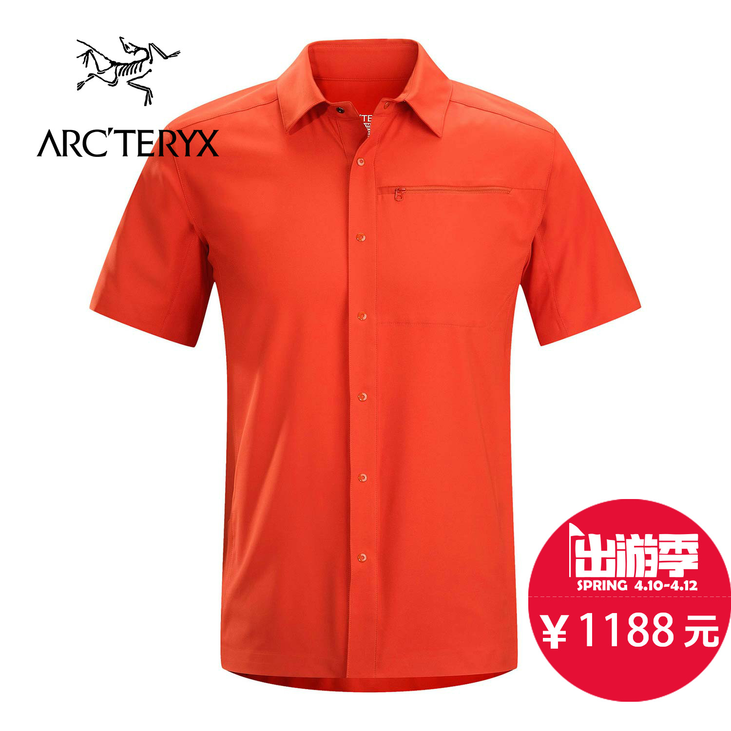 ARCTERYX/始祖鸟 男款速干衬衫Skyline Shirt SS 12000