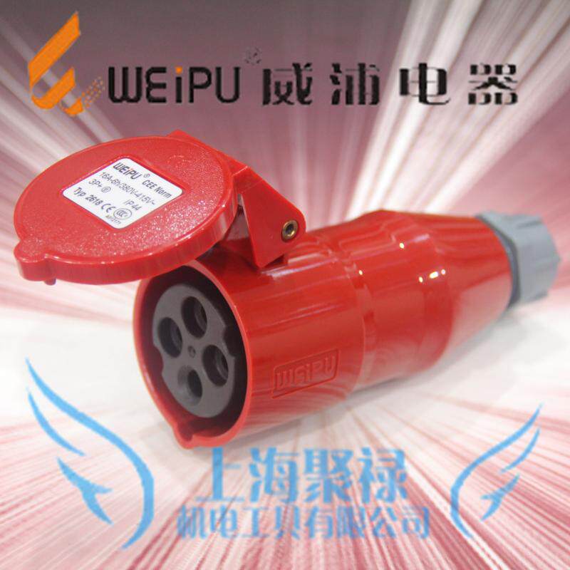 WEIPU Weipu electrical industrial plug industrial connector TYP2618 16A 4 core IP44 splash proof