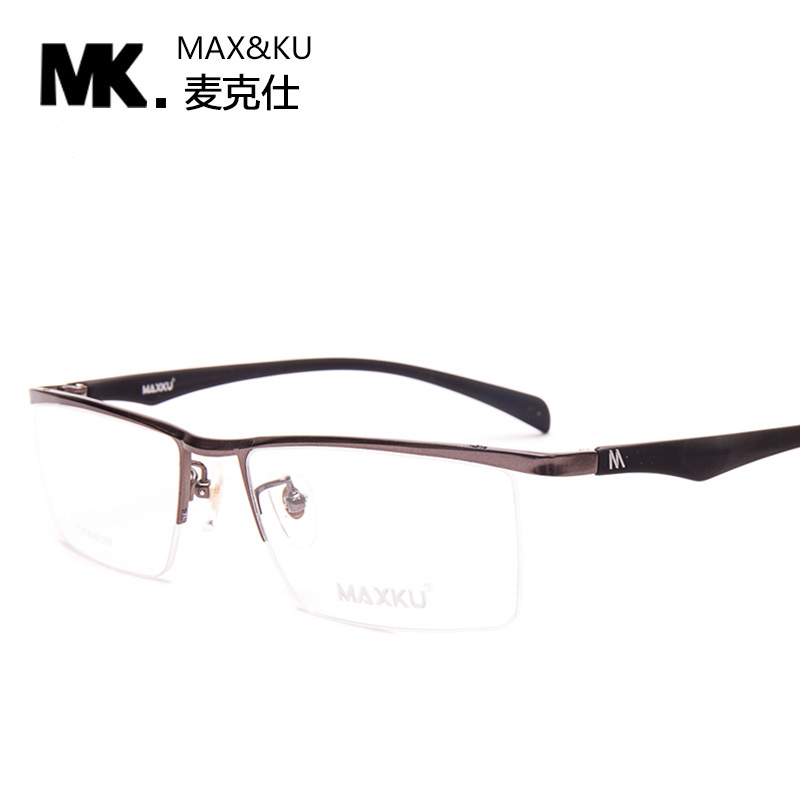 MAXKU眼镜架M1501 新款半框商务轻型男士大框近视眼镜框