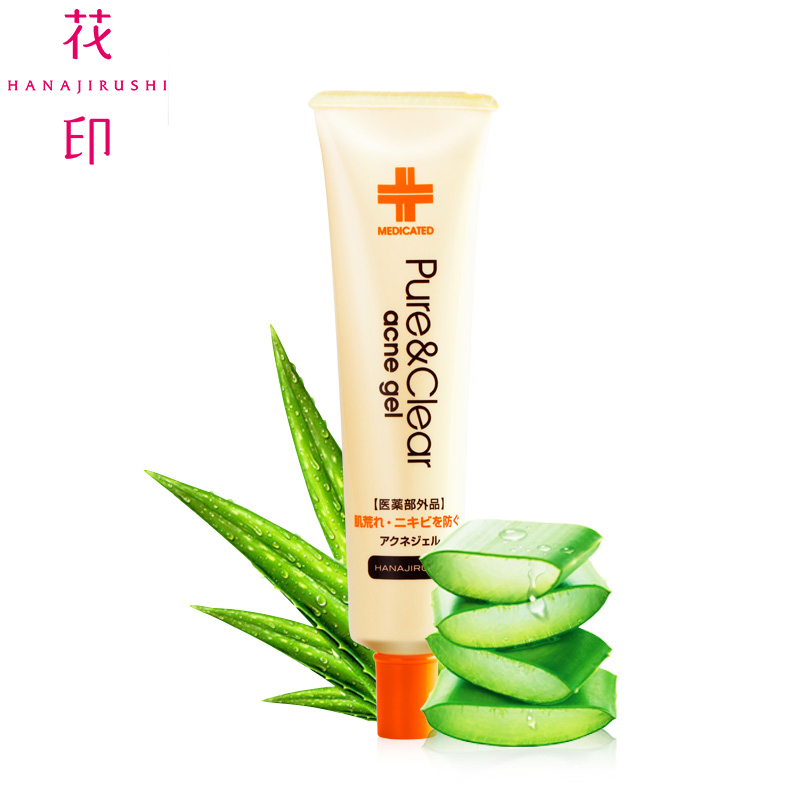 花印抗痘补湿凝露40ml 祛痘淡化痘印痘痕收缩毛孔护肤品