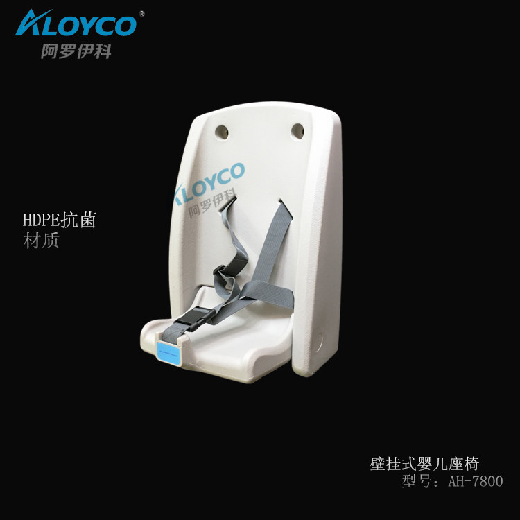 Park Botanic Garden Baby Seat Baby Protector Baby Nursing DeskChild Seat Bathroom Baby Chair