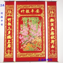 2 m 1 m 6 flocking cloth bronzing middle hall hanging painting Living room couplet Landscape painting Splendid China Middle Hall hanging painting color