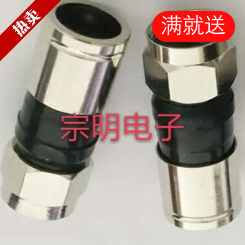 Ultra low price one 5 squeeze head compression joint extrusion F head coaxial cable connector cable TV equipment 