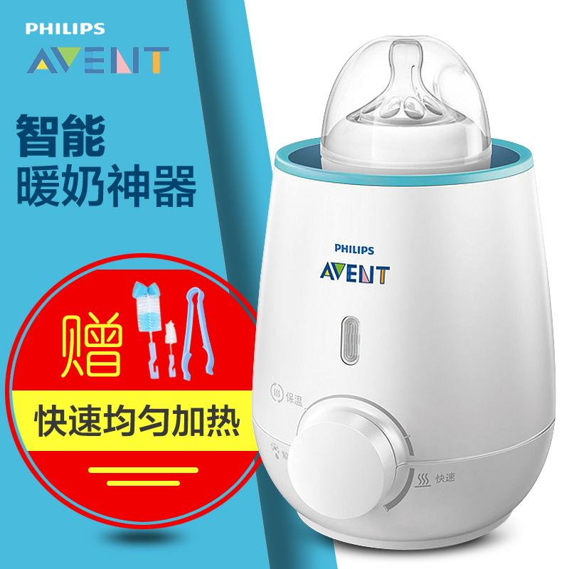 飞利浦新安怡温奶器婴儿恒温热奶暖奶器宝宝奶瓶加热器SCF355/01