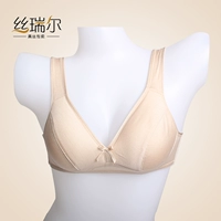 Шелковый трикотажный бюстгальтер без косточек, тонкий бюстгалтер