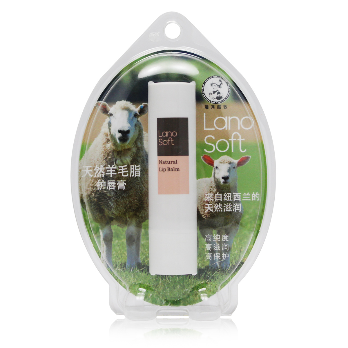 曼秀雷敦 天然羊毛脂护唇膏3.8g润唇膏保湿滋润修护温和男女式