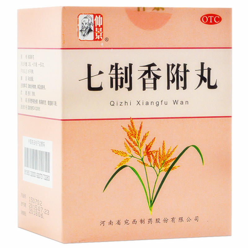 仲景 七制香附丸 6g*10袋
