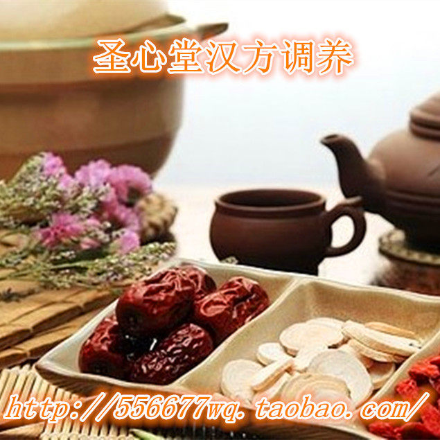 Irregular menstruation, dark blood, polycystic ovary, less ovulation induction, delayed, early, irregular, palace cold, mugwort patch, etc.