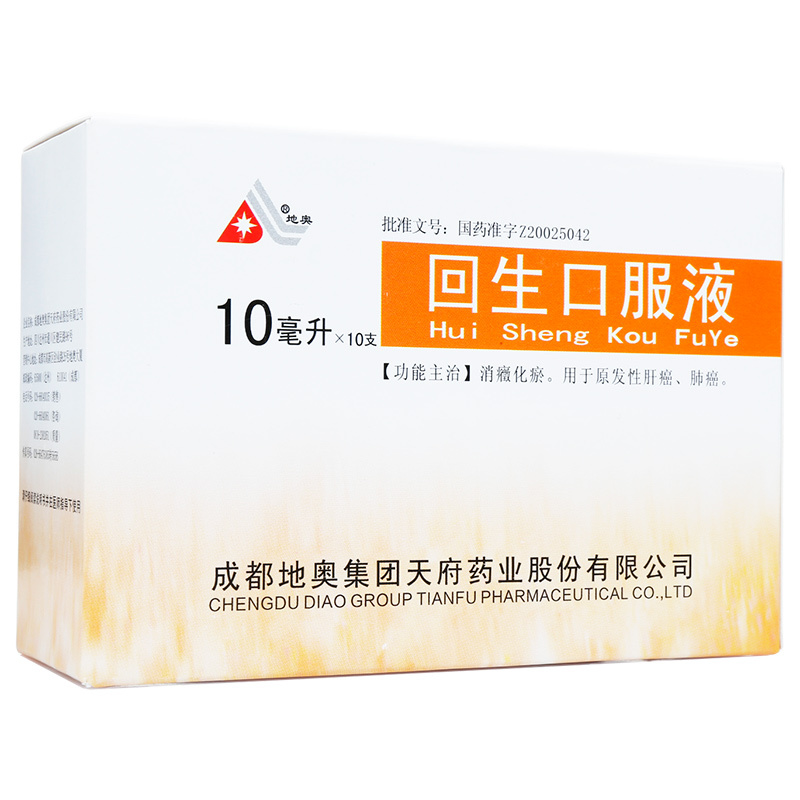 地奥 回生口服液 10ml*10支/盒