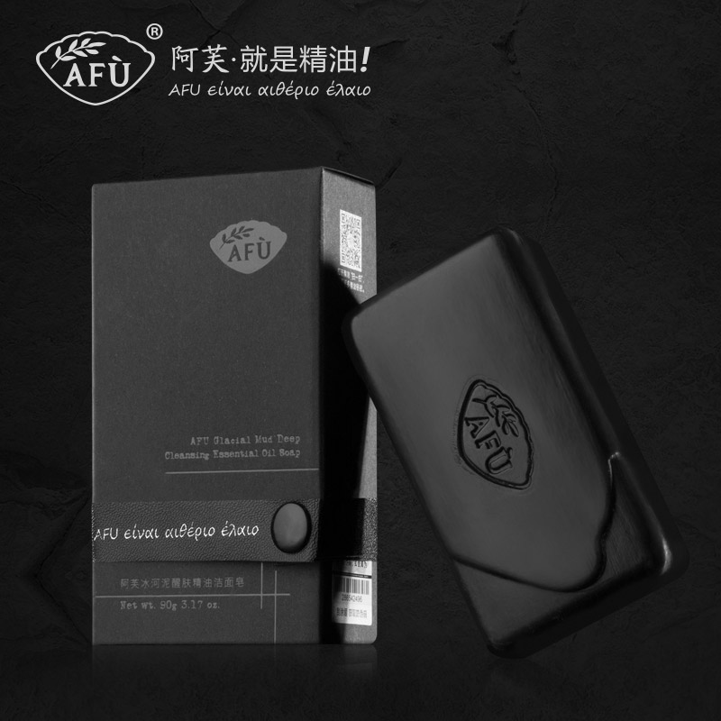 【新品】AFU阿芙冰河泥醒肤精油洁面皂手工皂去黑头 痘痘肌肤洁面