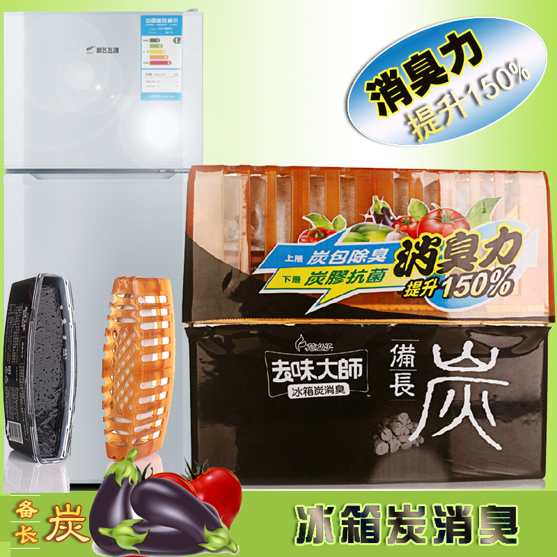 花仙子冰箱碳消臭除味剂炭消臭易去除异味除味器盒除臭剂备长炭