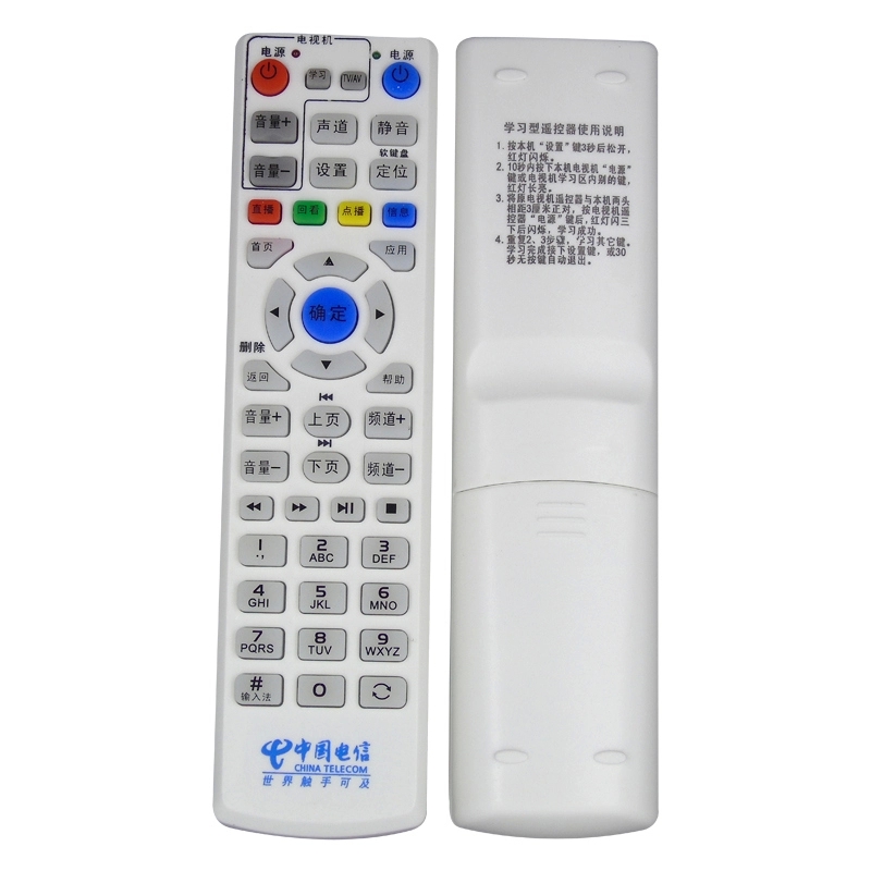 China Telecom China Telecom EC1308 IPTV Internet set-top box remote control with learning type