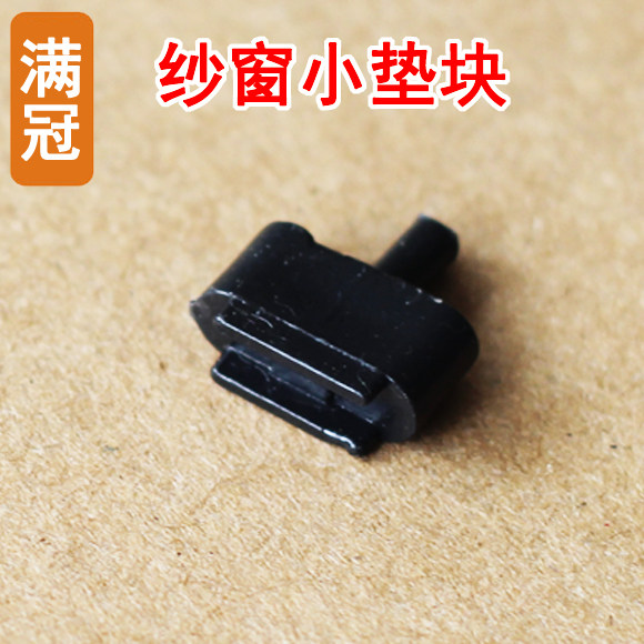 Aluminum alloy window pulley aluminum alloy door and window accessories aluminum alloy door and window pulley accessories small cushion