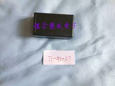 Plastic connection and split wire box fixture box mobile power control device box filling box electronic shell 71*41*23