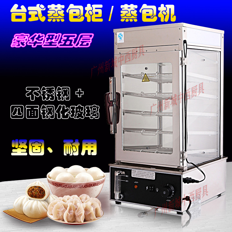 Bench Steam Charter Cabinet Steamed Charter five-floor Steamed Steamed Bread Oven Steamed Stuffed Bun Machine 500L Insulated Cabinet Steamed Charter